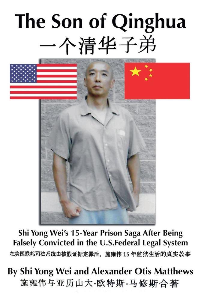 Son Of Qinghua