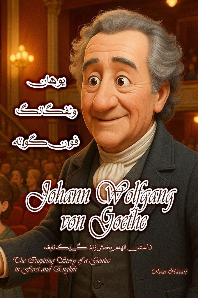Johann Wolfgang von Goethe