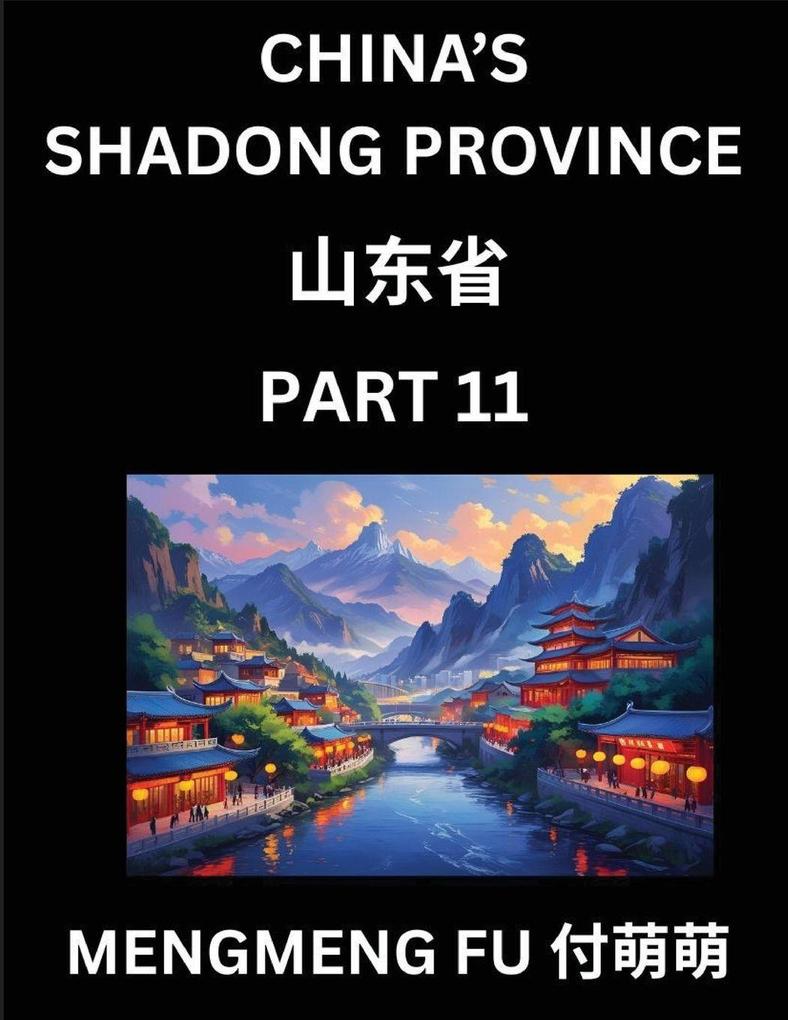 Discover China's Shandong Province (Part 11)- Self-learn Chinese Characters Words Phrases with Chinese Names Surnames and Geography Books for Kids Young and Adults HSK All Levels to Understand Chinese Geographical Organization