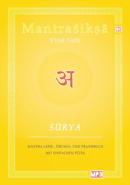 Surya