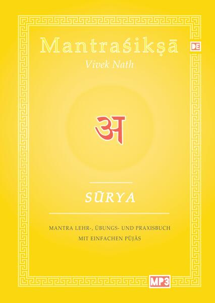 Surya