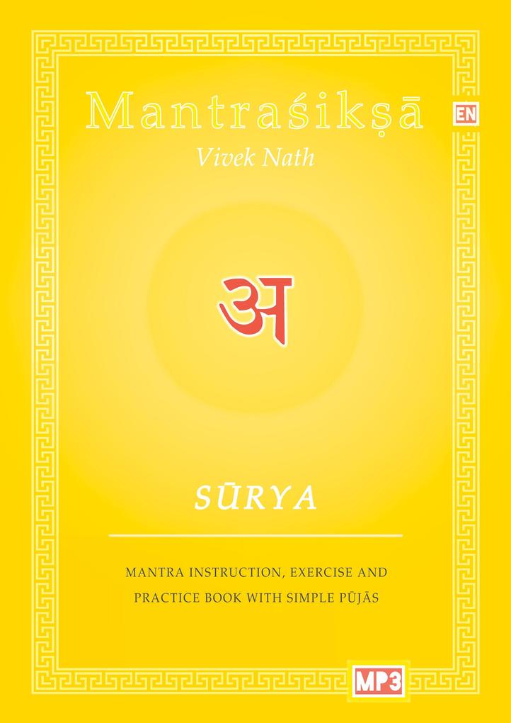 Surya