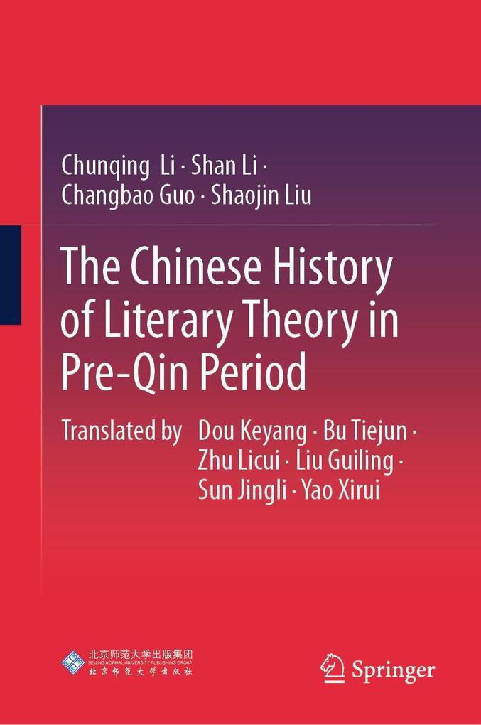The Chinese History of Literary Theory in Pre-Qin Period