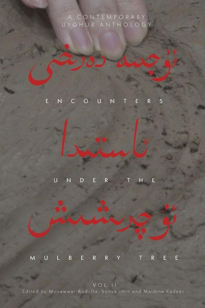 Encounters Under the Mulberry Tree