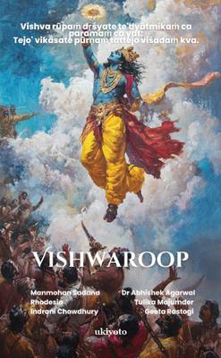 Vishwaroop