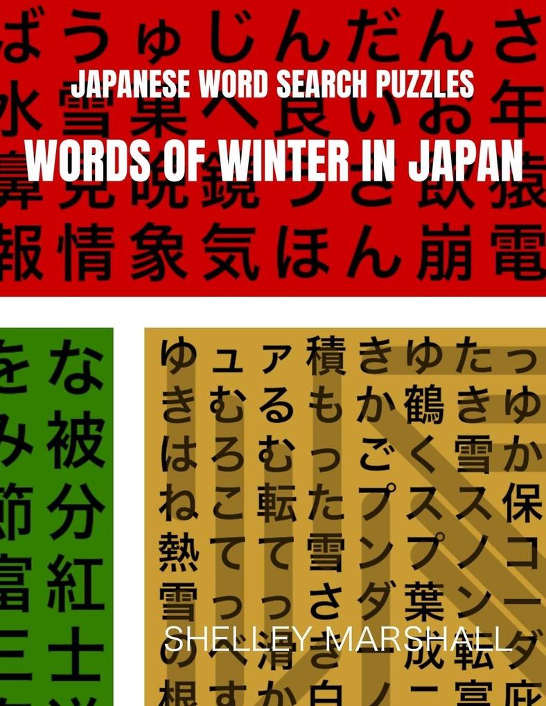Words of Winter in Japan