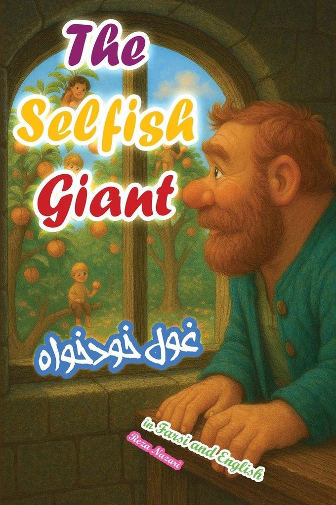 The Selfish Giant