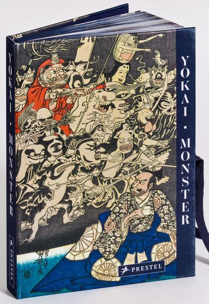 YOKAI MONSTER