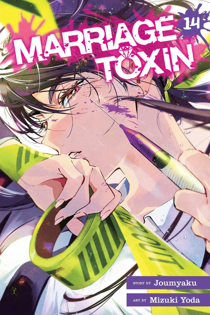 Marriage Toxin Vol. 14