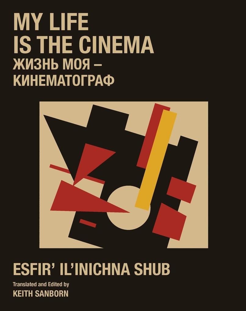 My Life is the Cinema