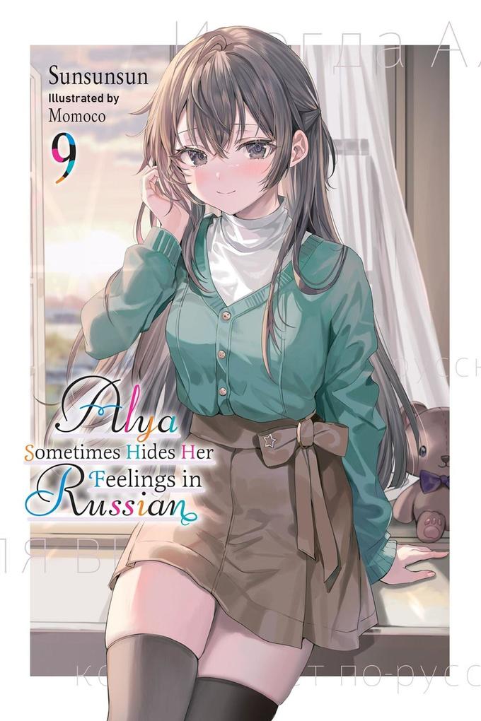 Alya Sometimes Hides Her Feelings in Russian Vol. 9