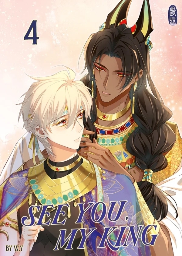 See You My King 4