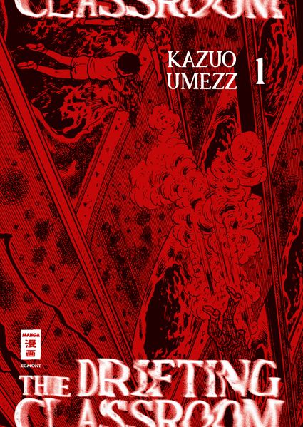 The Drifting Classroom 01
