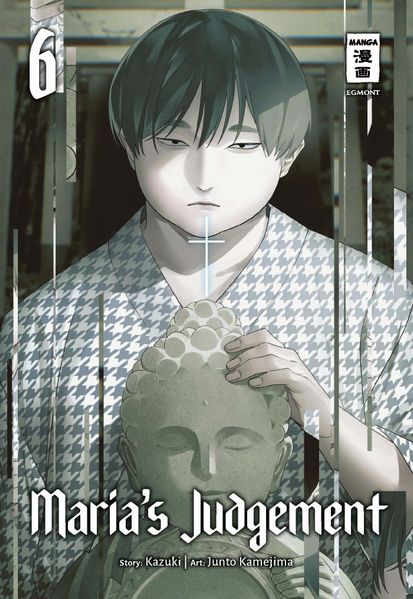 Maria's Judgement 06