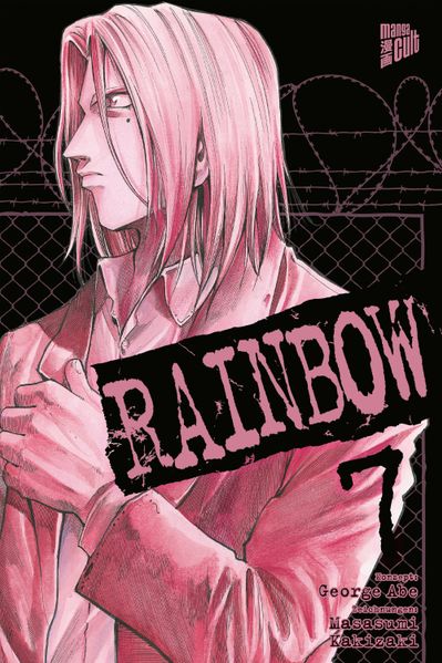 RAINBOW 07