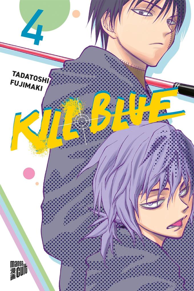 Manga Cult Kill Blue 4 - Bild 6