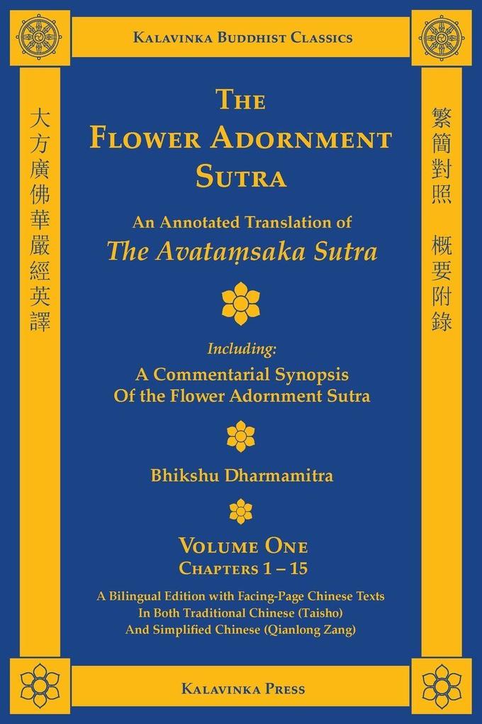 The Flower Adornment Sutra (Bilingual) - Volume One