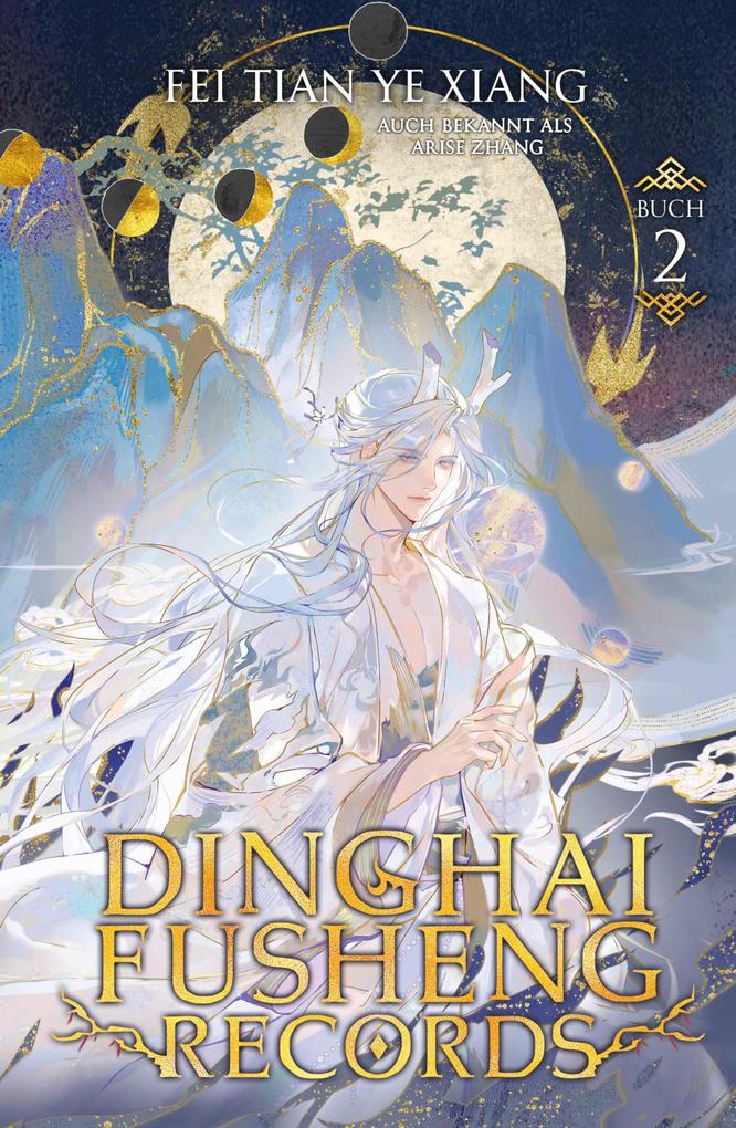Dinghai Fusheng Records. Buch 2