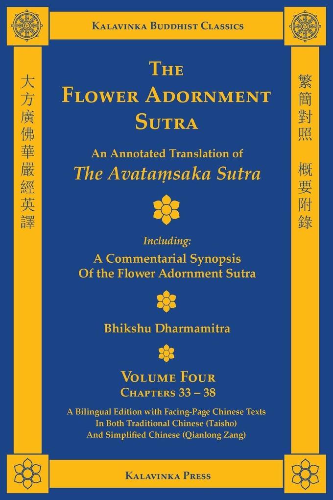 The Flower Adornment Sutra (Bilingual) - Volume Four