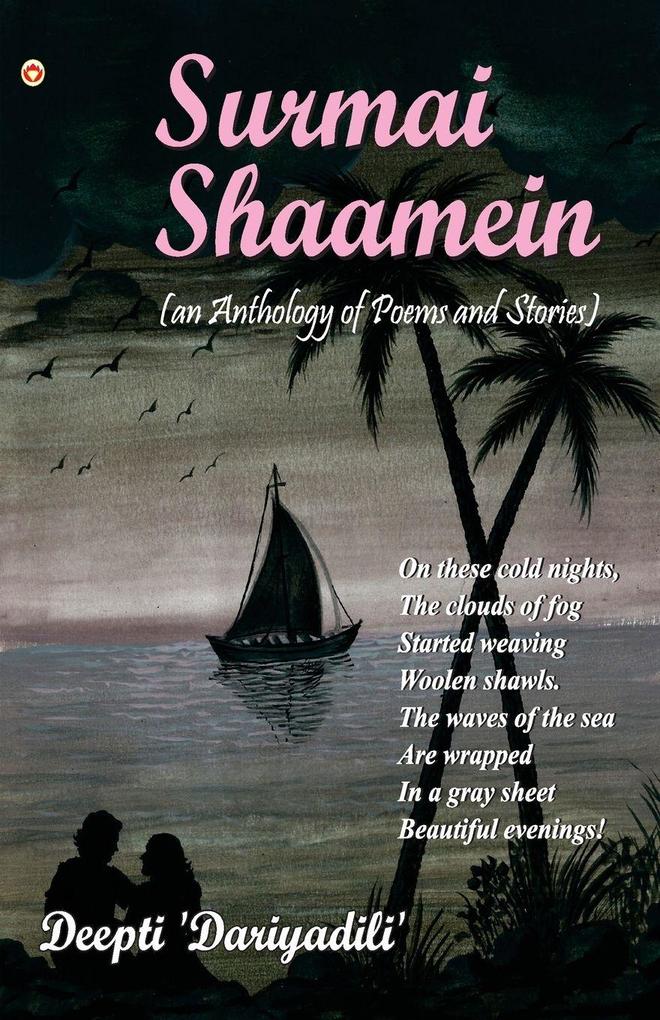 Surmai Shaamein