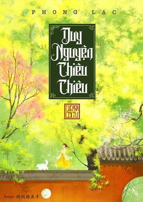 Duy Nguyn Chiêu Chiêu