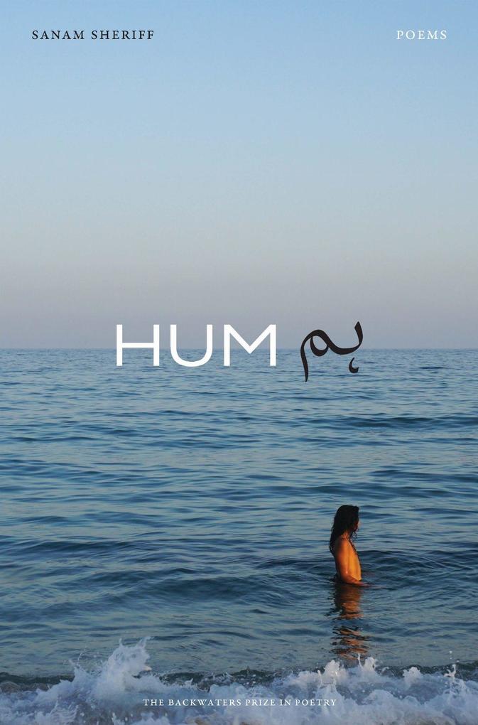 Hum