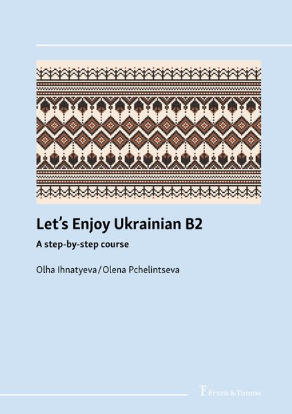 Let's enjoy Ukrainian B2. A step-by-step course