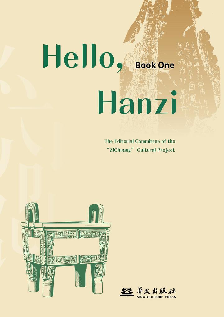 Hello Hanzi (Book One)