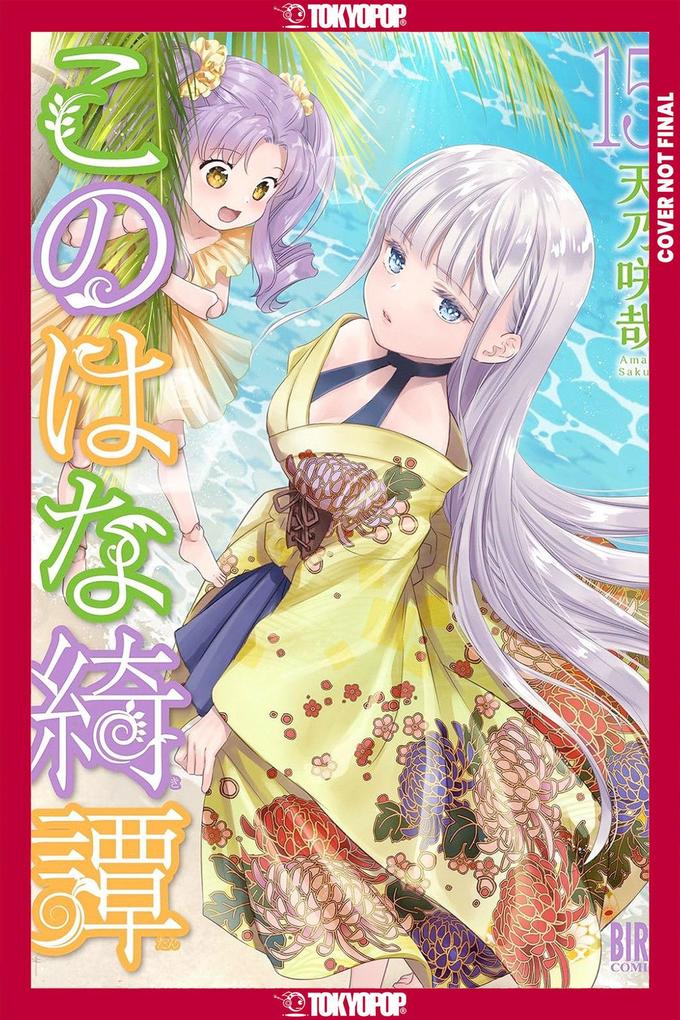 Konohana Kitan Volume 15