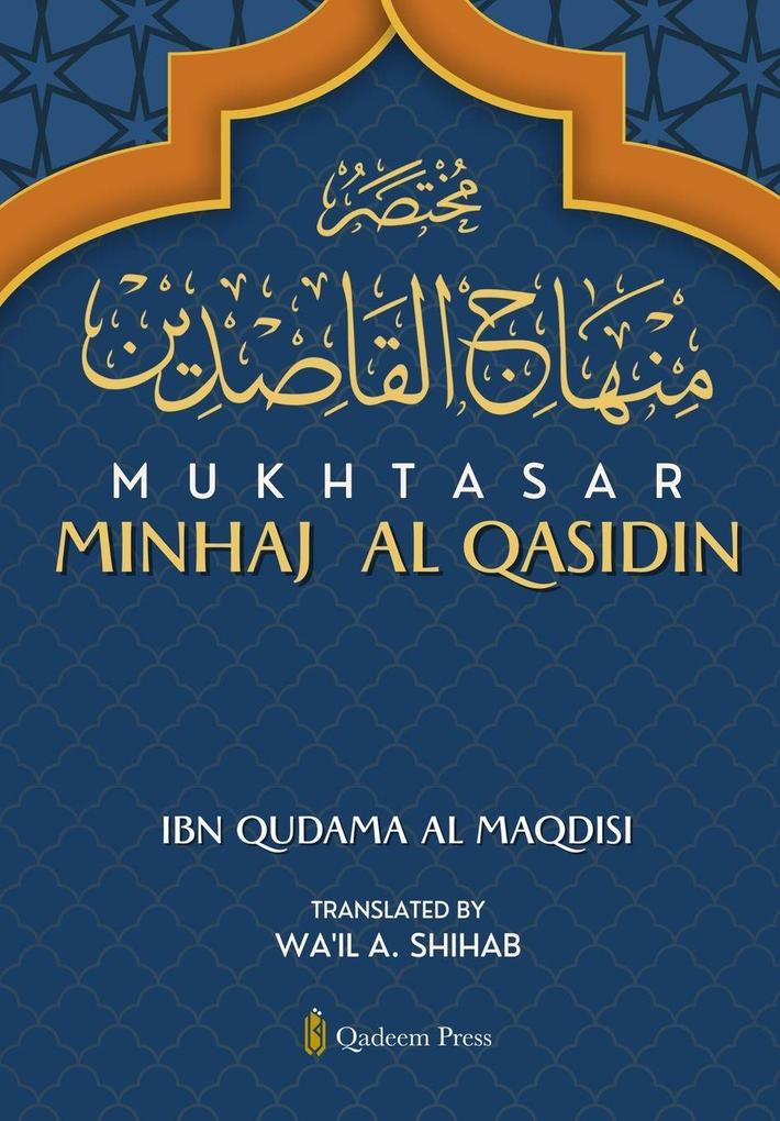Mukhtasar Minhaj Al Qasidin