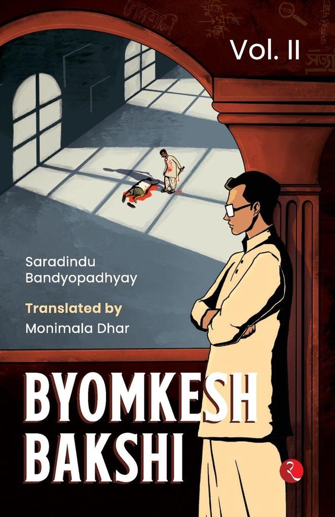 Byomkesh Bakshi Vol. II