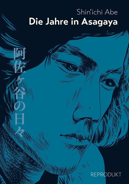 Die Jahre in Asagaya