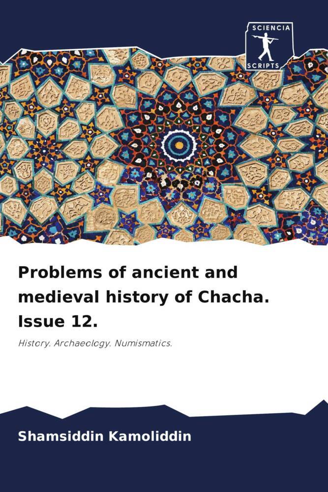 Problems of ancient and medieval history of Chacha. Issue 12.