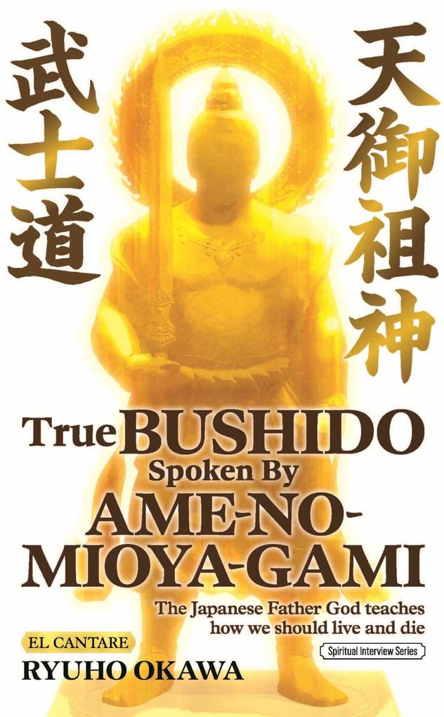 True Bushido Spoken By Ame-no-Mioya-Gami