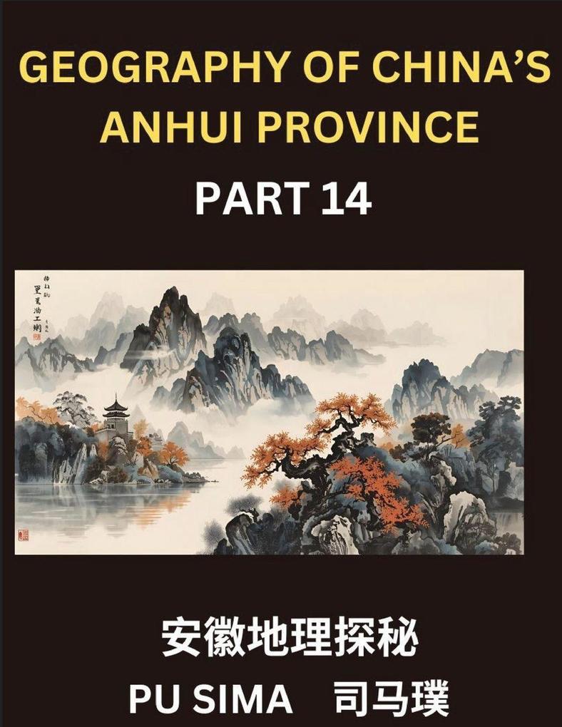 Geography of China's Anhui Province (Part 14)- Develop a high degree of expertise in Mandarin Chinese including in-depth knowledge of Chinese characters pinyin notations and English equivalents uniquely designed for understanding Anhui's address speci