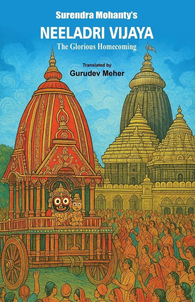 Neeladri Vijaya