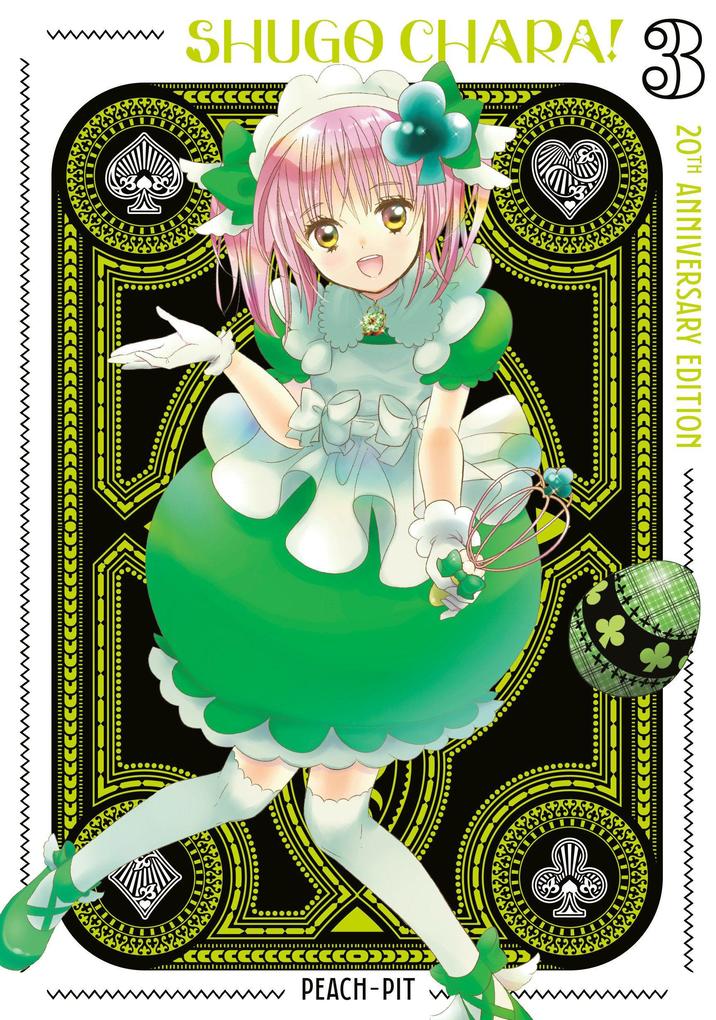 Shugo Chara! 20th Anniversary Edition 3