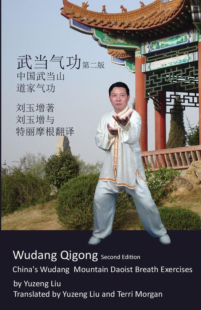 Wudang Qigong