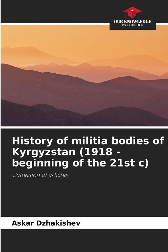 History of militia bodies of Kyrgyzstan (1918 - beginning of the 21st c)