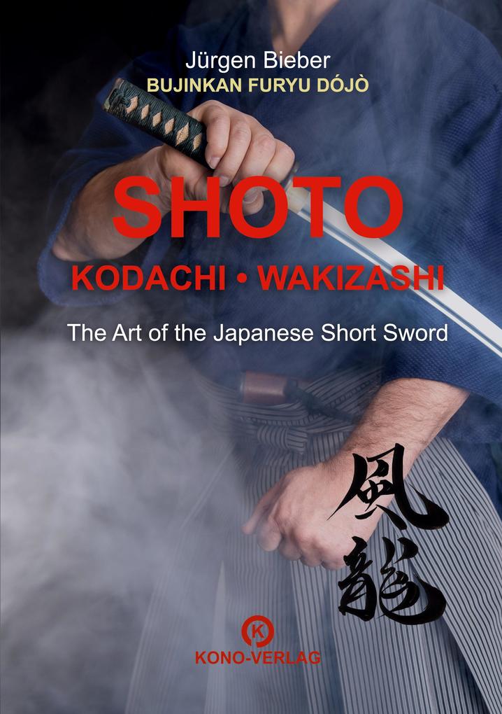 Shoto Kodachi Wakizashi
