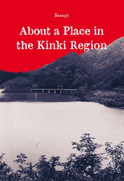 About a Place in the Kinki Region