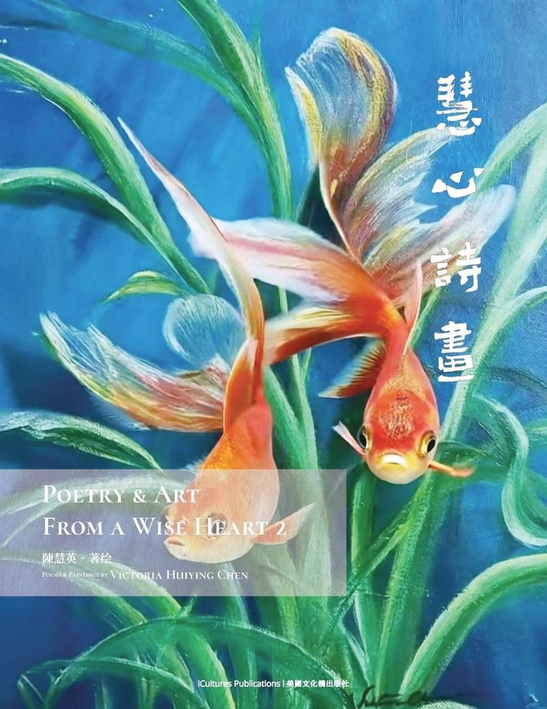 Poetry & Art From A Wise Heart 2