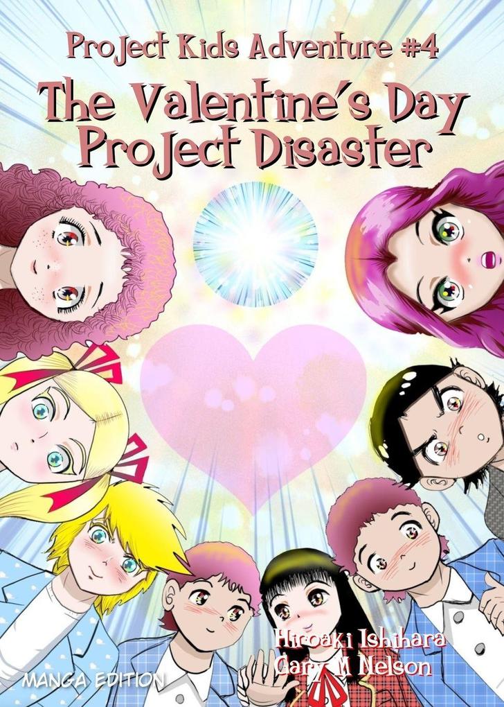 The Valentine's Day Project Disaster