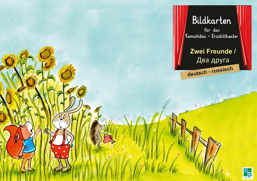 Zwei Freunde