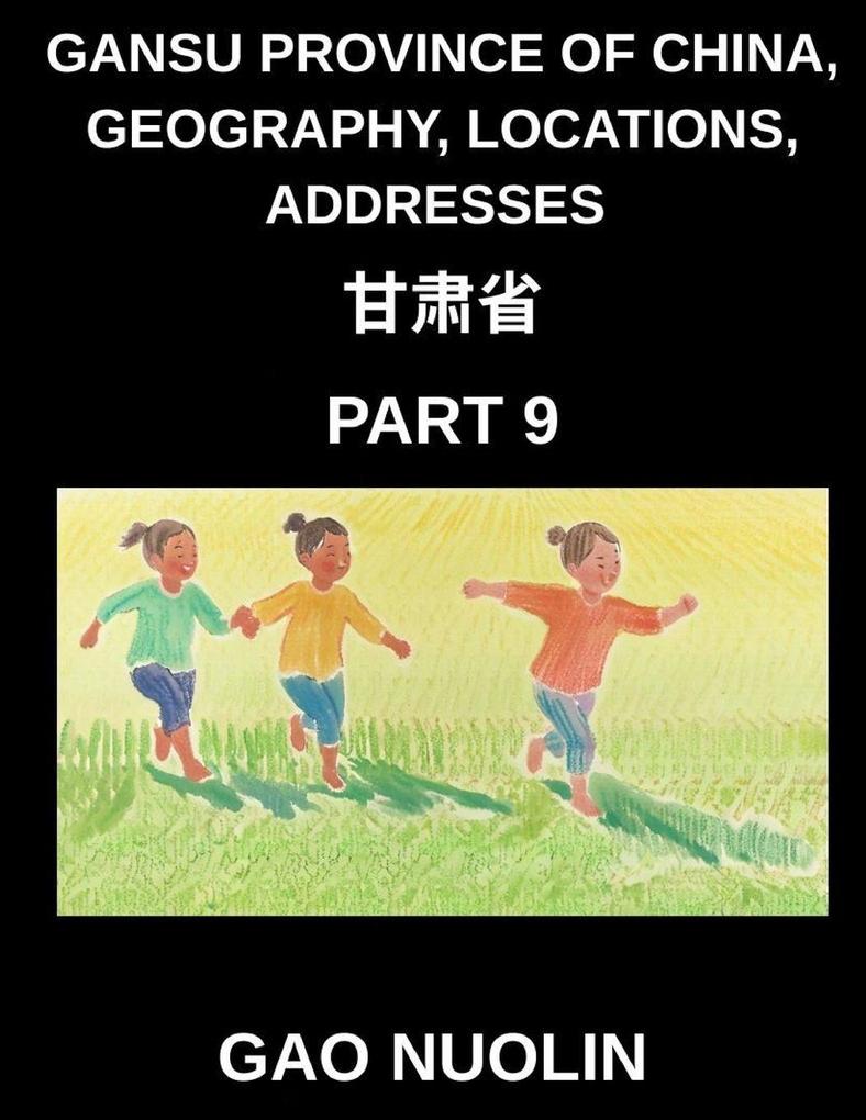 Gansu Province of China Geography Locations Addresses (Part 9)- Learn Mandarin Chinese Efficiently by Decoding Gansu's Address Elements Names and Surnames with Characters English and Pinyin for HSK Readiness