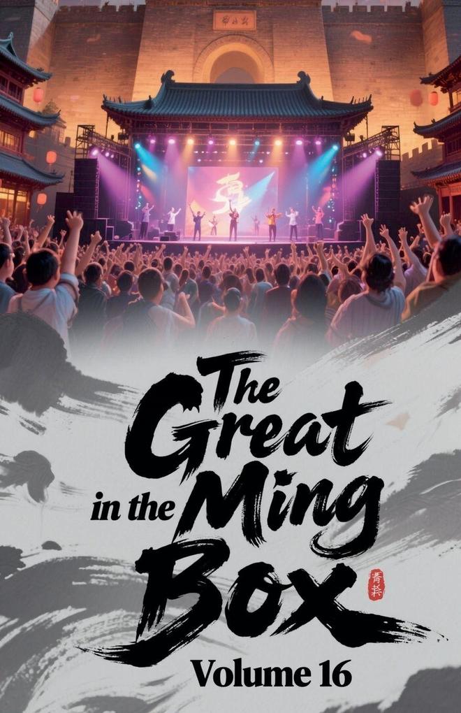 The Great Ming in the Box Volume 16