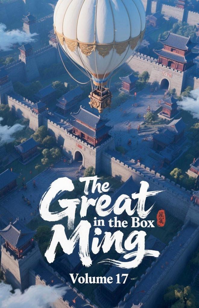 The Great Ming in the Box Volume 17