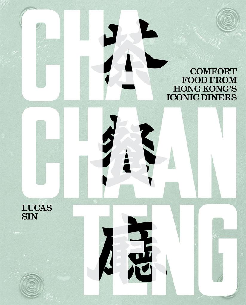 Cha Chaan Teng