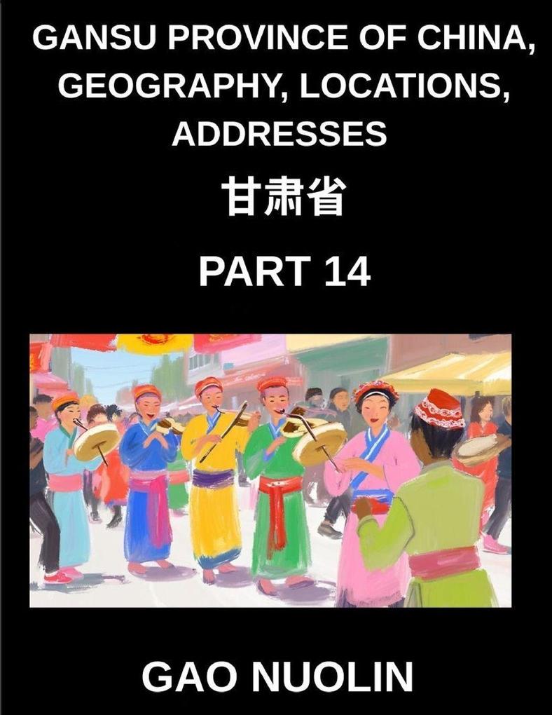 Gansu Province of China Geography Locations Addresses (Part 14)- Simplify Mandarin Chinese Learning - Grasp Gansu's Address Components Names and Surnames with Characters English and Pinyin for HSK Proficiency