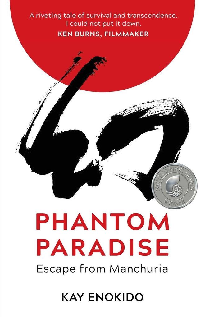 Phantom Paradise